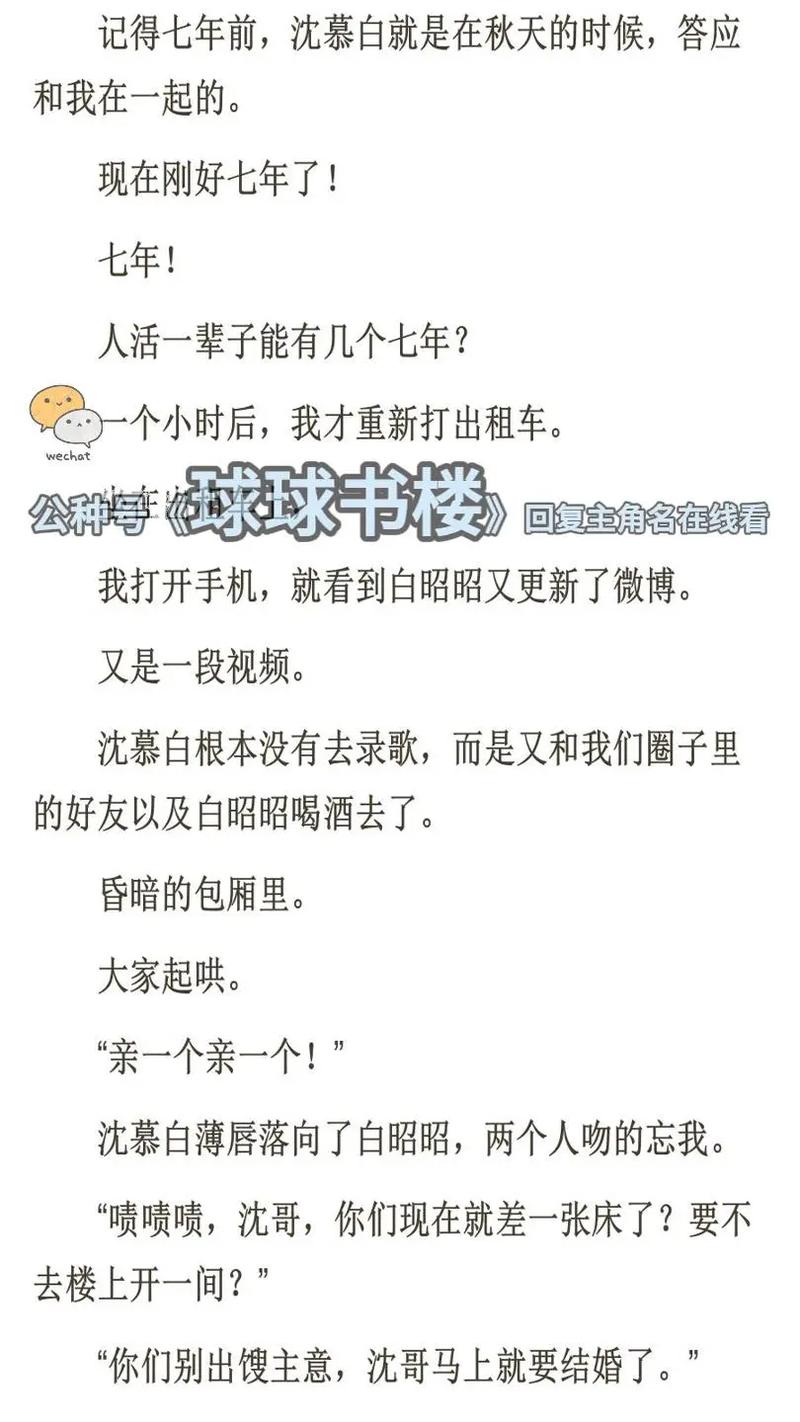 激情久久大片的相关介绍