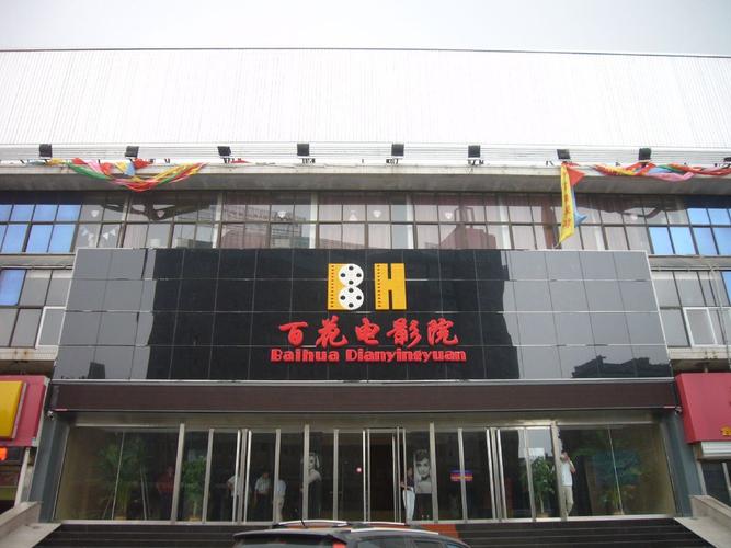 18岁以下禁止网站在线观看的相关介绍
