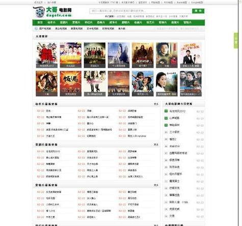 国产精品又色又大的相关介绍