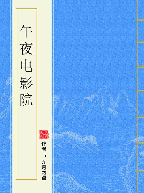 欧美h大片在线的相关介绍