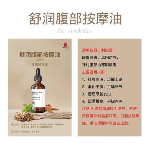 操中国美女教师的相关介绍