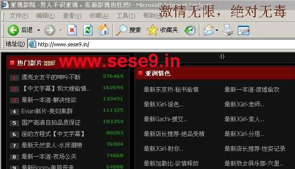 青苹果影院青苹果影院影院的相关介绍