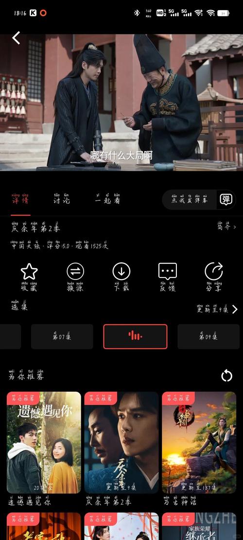 日本高级精油按摩油的相关介绍