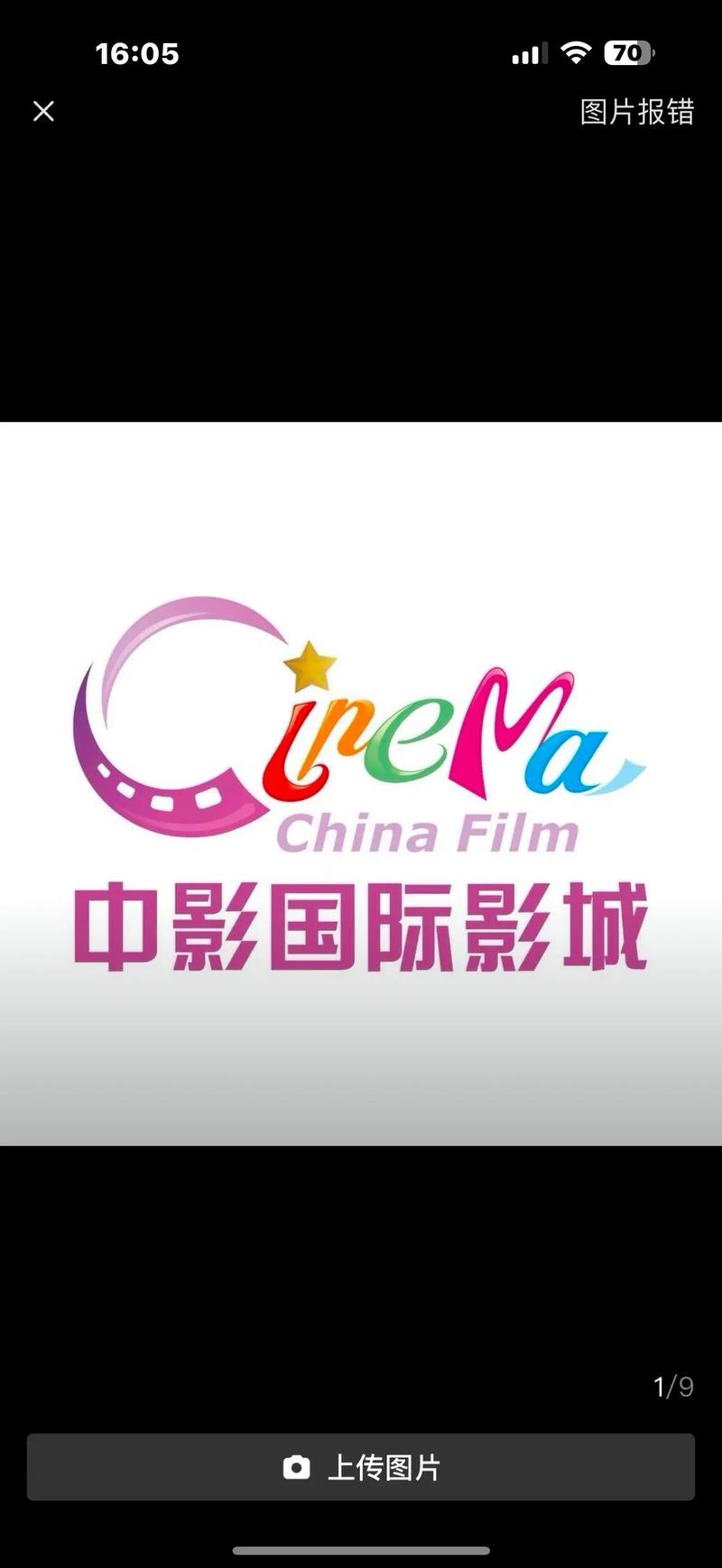 新东方影院的相关介绍