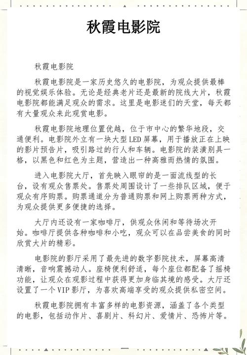八哥影院2019的相关介绍