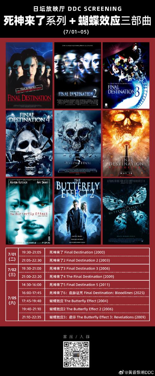18岁禁在线观看的相关介绍