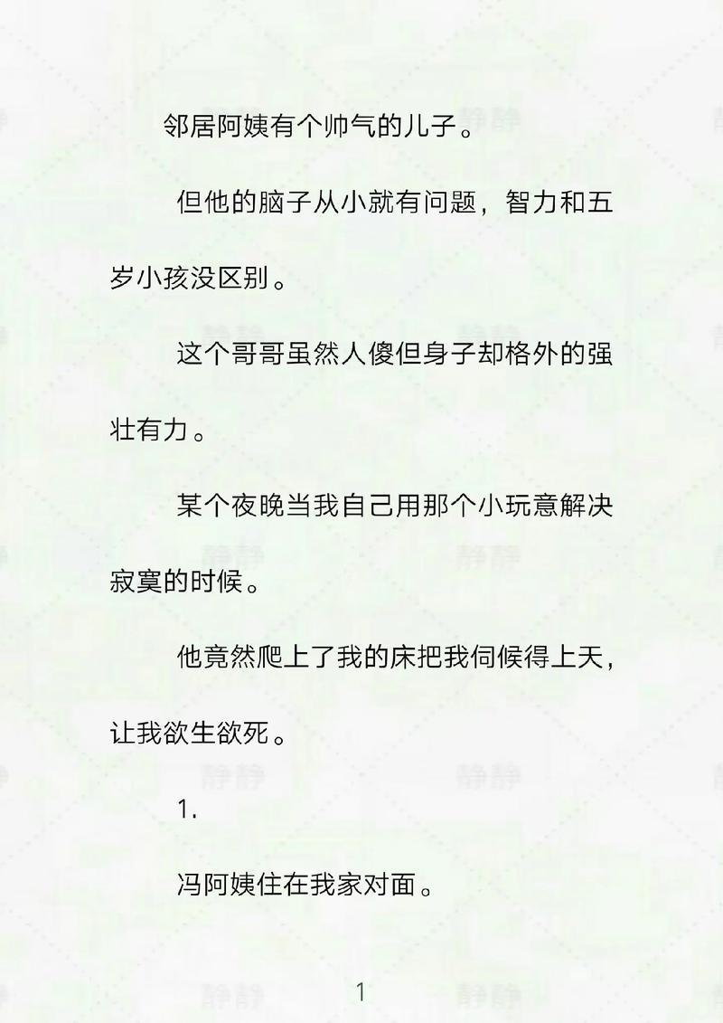 余生请多指教星辰影院的相关介绍