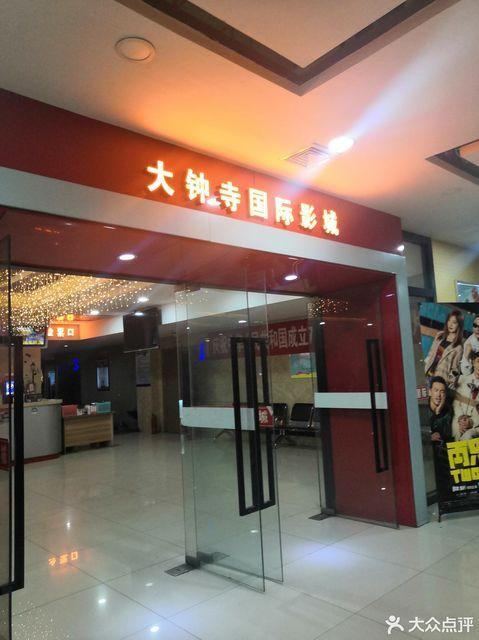 国产黑丝av在线播放的相关介绍