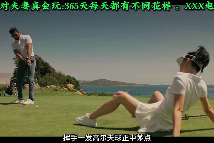 激情久久综合精品久久人妻的相关介绍