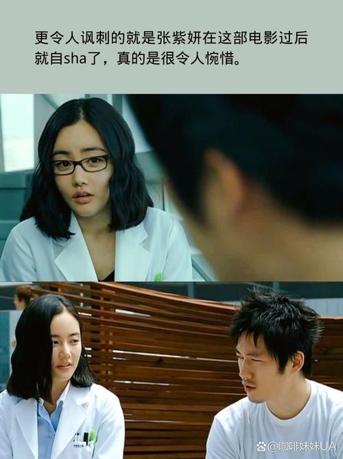 四平电影院的相关介绍