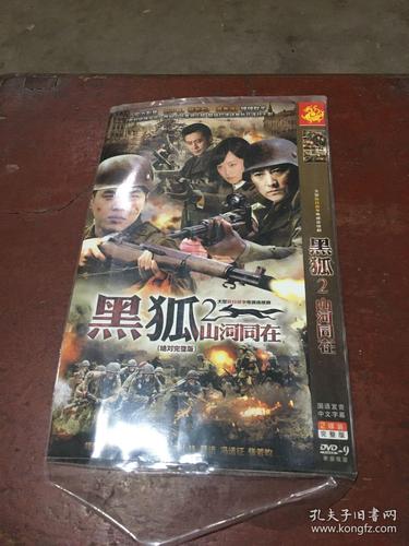 人妻少妇高清的相关介绍