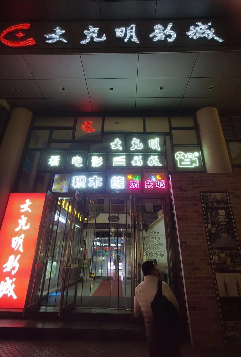 123影院的相关介绍