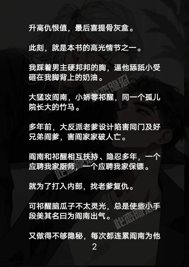 星空影院在线观看免费观看电视的相关介绍
