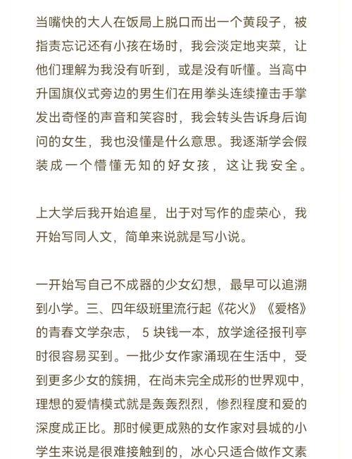 亚洲男人天堂.com的相关介绍