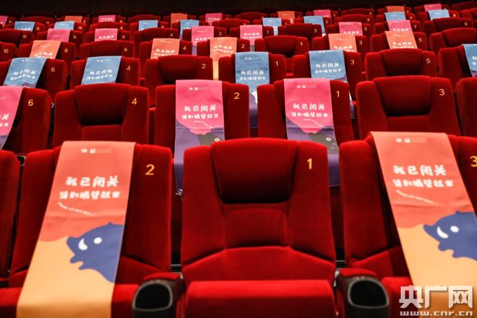 重庆电影院影讯的相关介绍