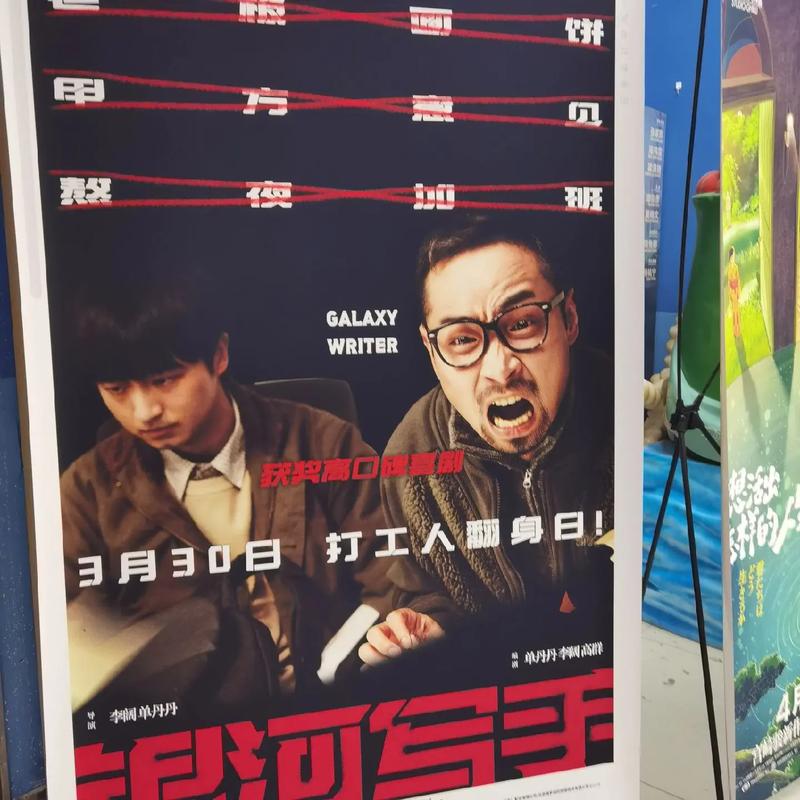 神马第九影院达达兔的相关介绍