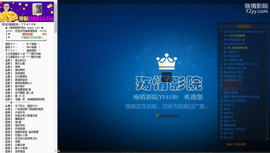 光棍影院新版免费观看的相关介绍