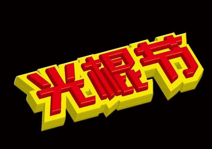 六九影院的相关介绍