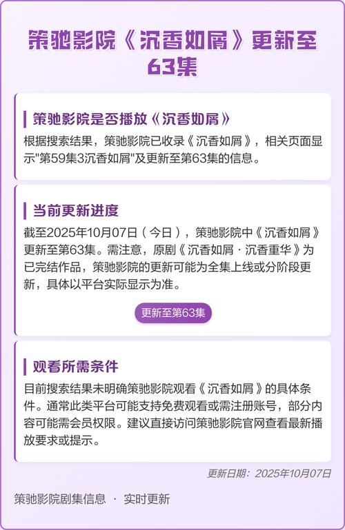 动漫美女诱惑男人的相关介绍