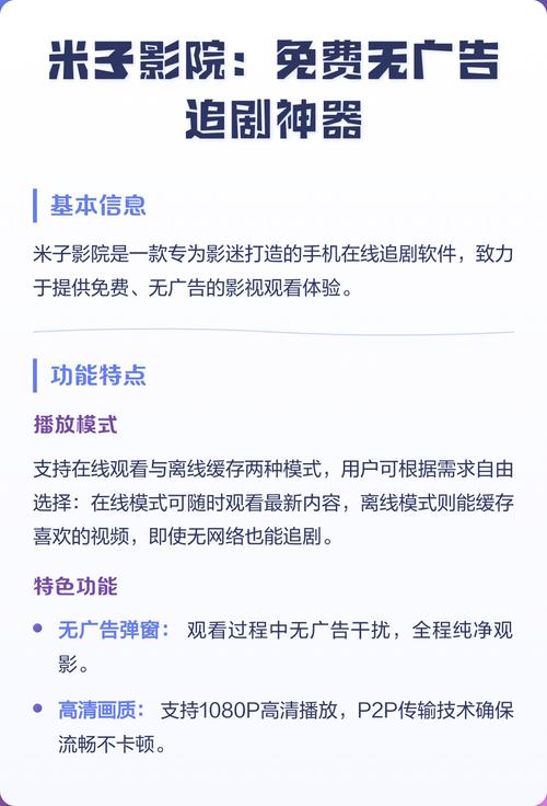 欧美日韩在线一区二区在线观看的相关介绍