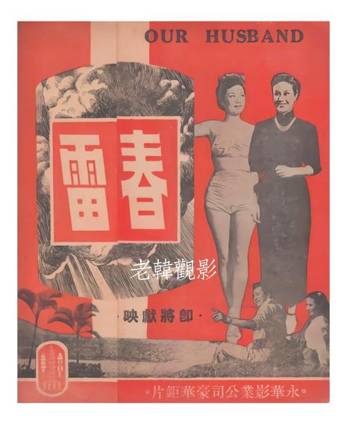 精品久久久久久蜜桃的相关介绍