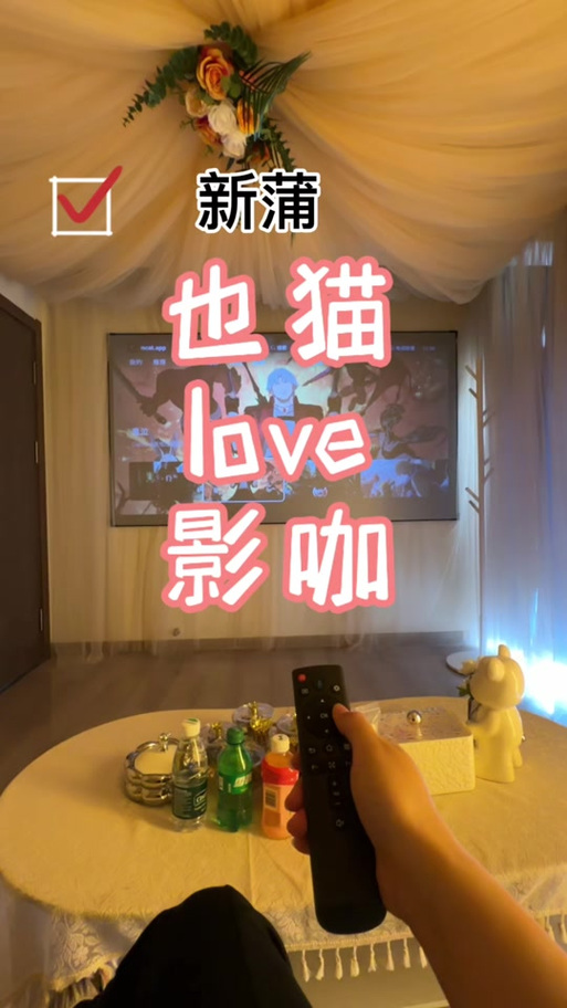 男奸女动漫视频的相关介绍