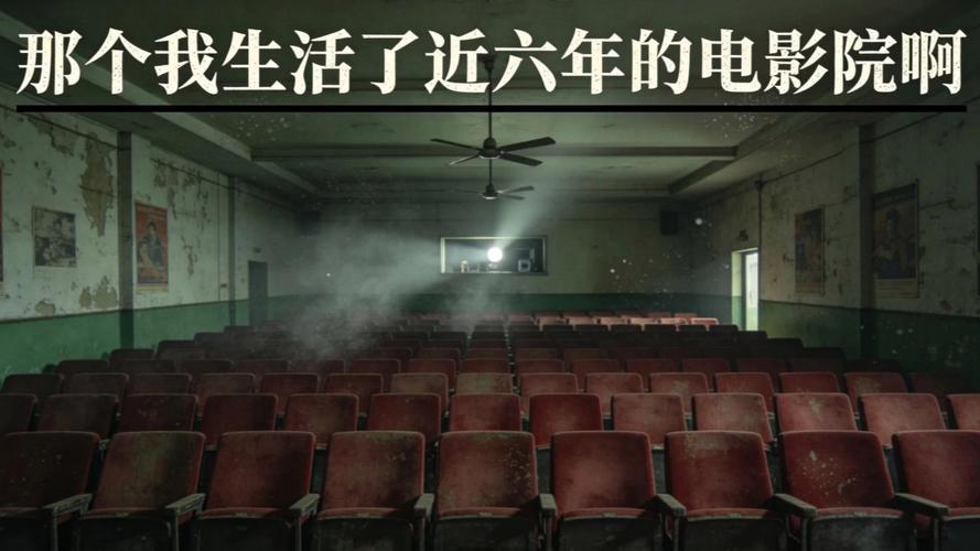 久久爱影院的相关介绍