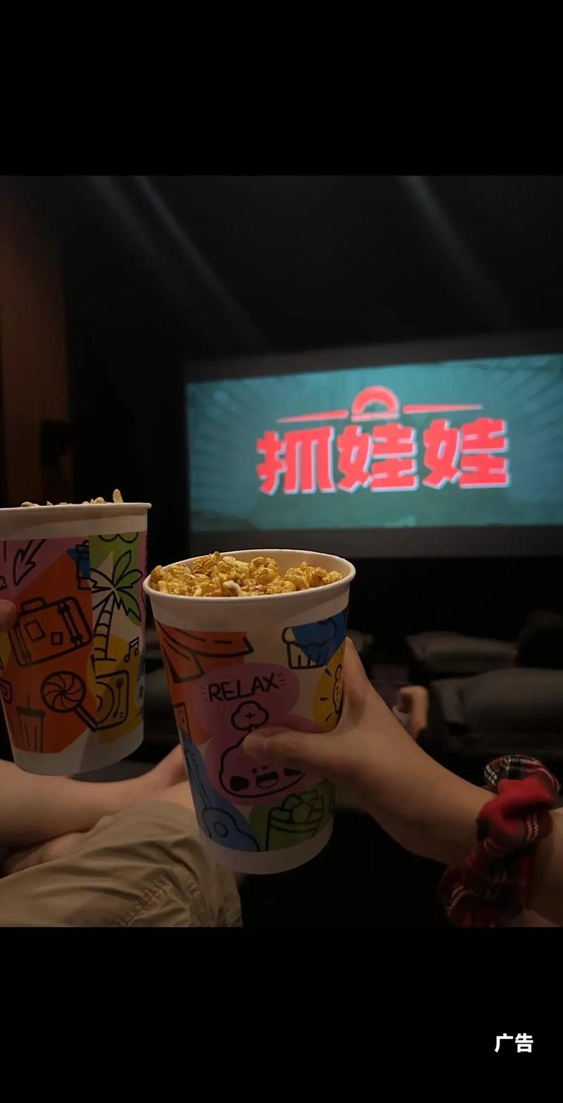 2828电影海鸥影院的相关介绍