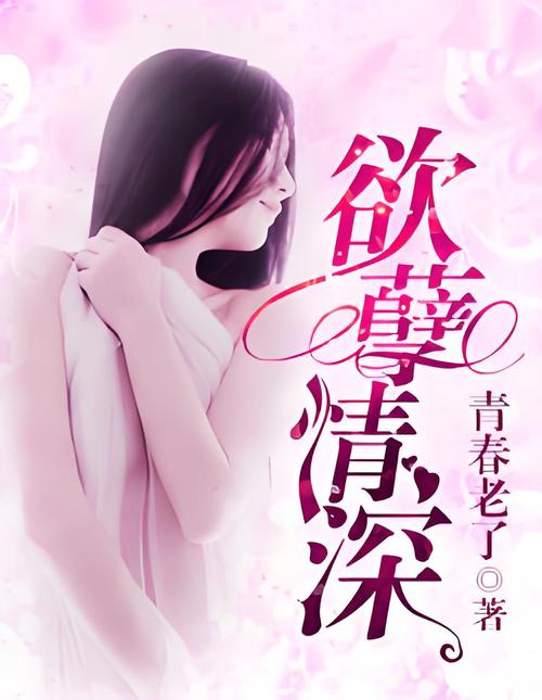 电家庭影院午夜的相关介绍