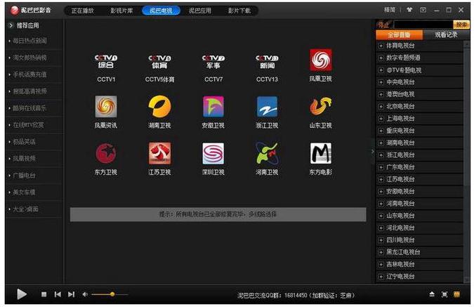 yy4080青苹果累影院的相关介绍