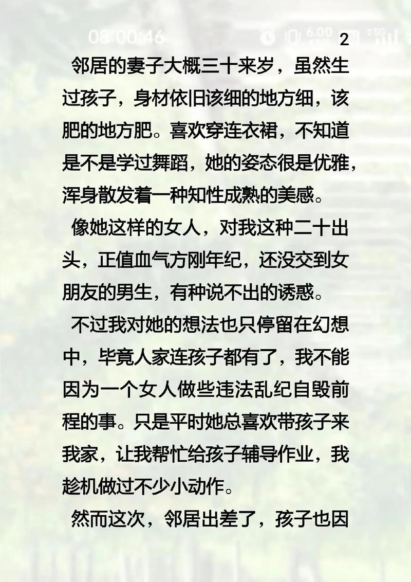操的流白浆视频的相关介绍