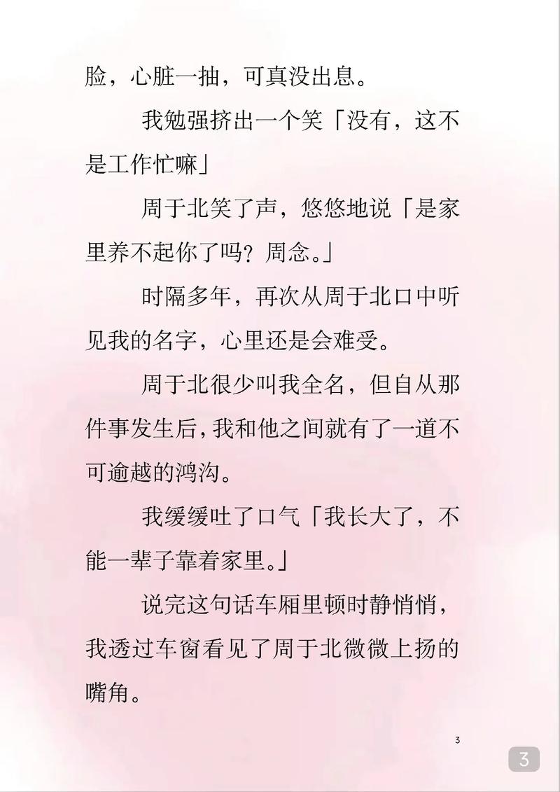 熟妇av区的相关介绍