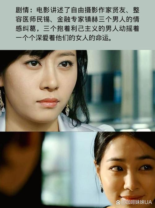 男女之事动漫的相关介绍