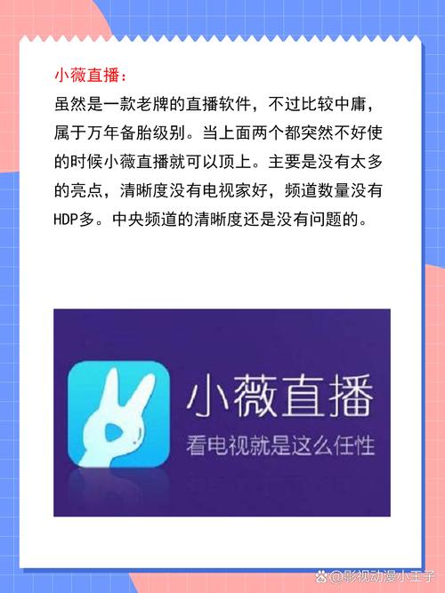 子夜影院的相关介绍