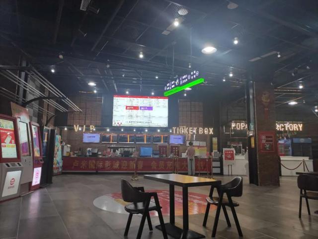 成年午夜免费影院的相关介绍
