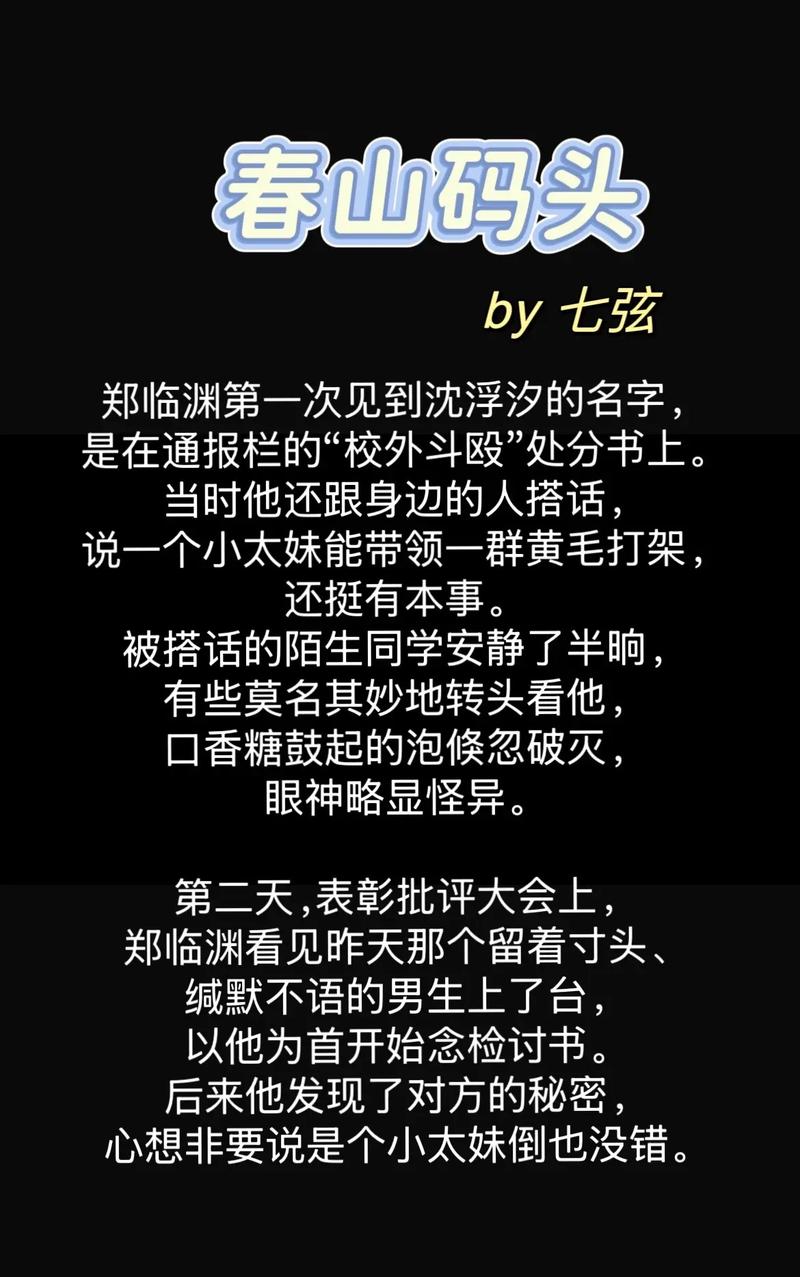 新视觉私人影院的相关介绍