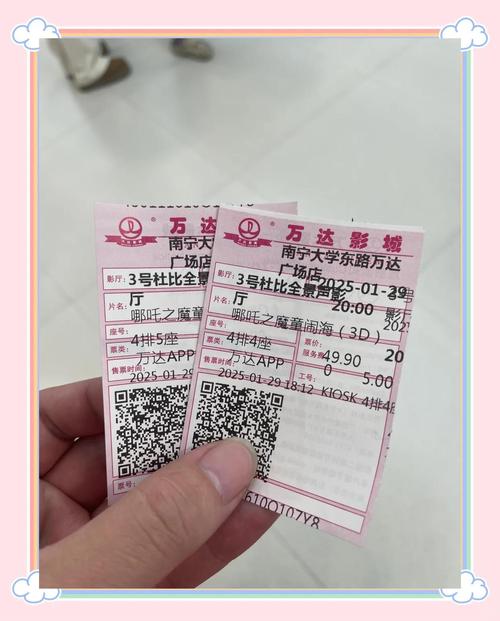 单身影院的相关介绍