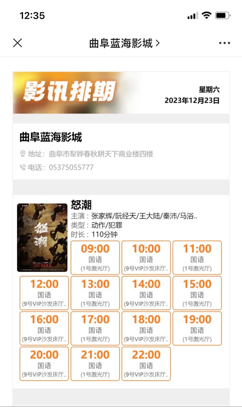 十分钟视频影院免费的相关介绍