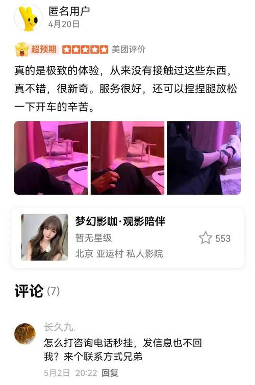 呻吟的熟女酒店的相关介绍