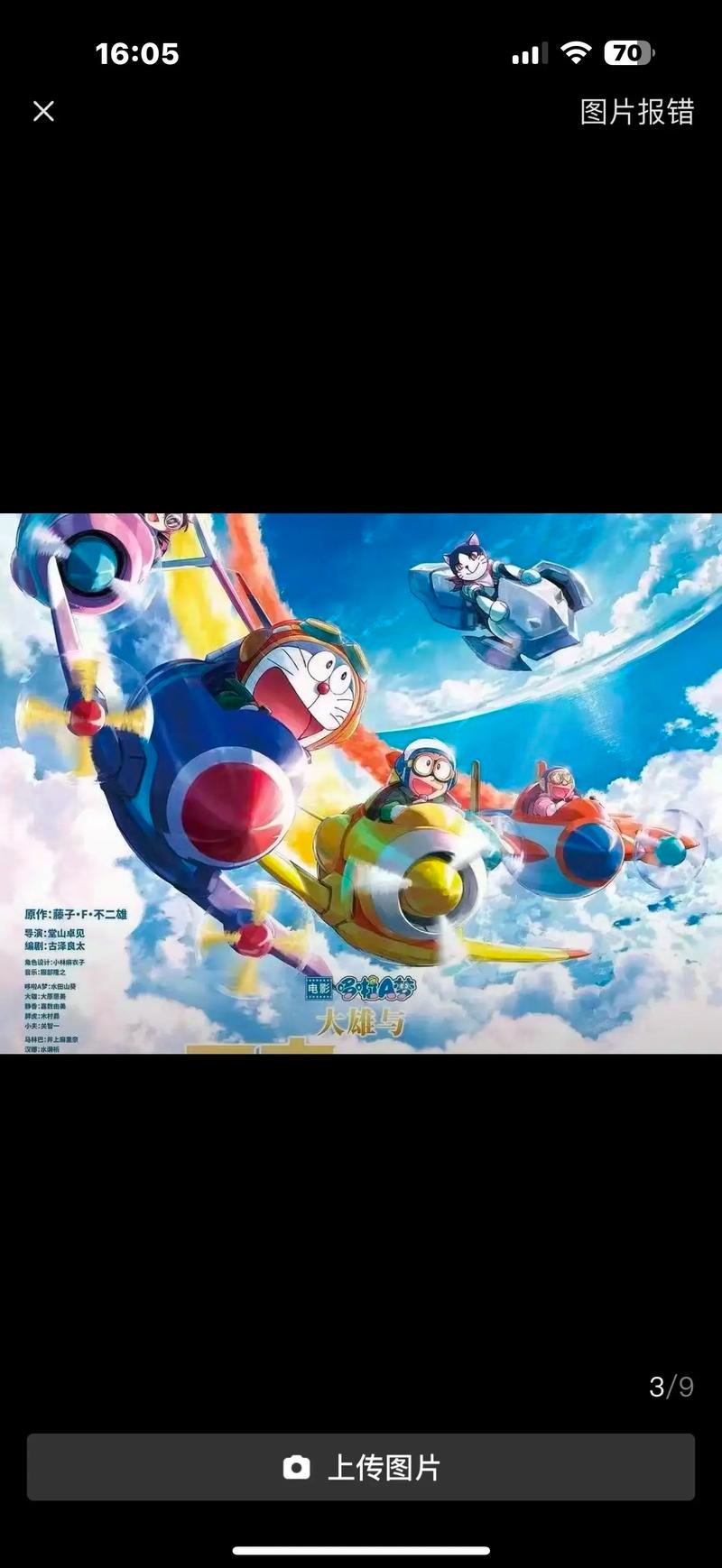 大尺度裸体图片的相关介绍