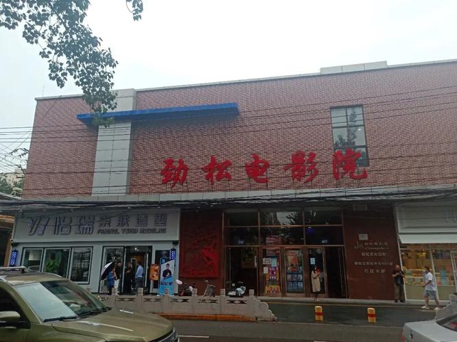 亚洲 激情 久久的相关介绍