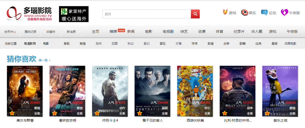 人妻按摩 电影的相关介绍