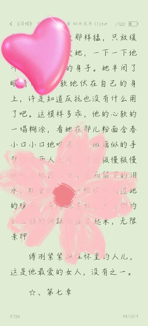 天狼影院2020的相关介绍