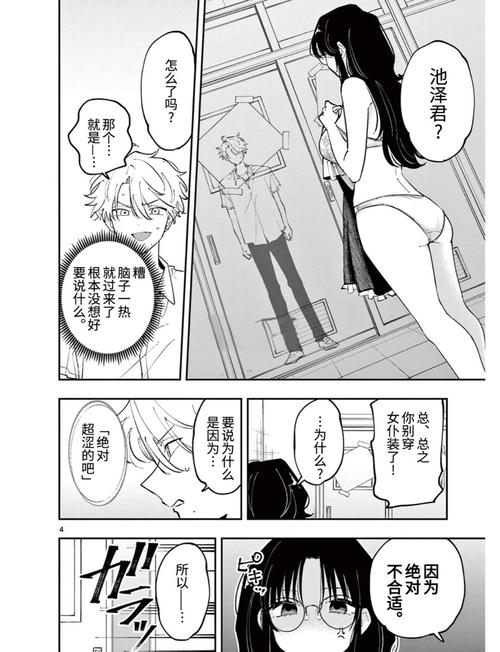 策驰影院入口的相关介绍
