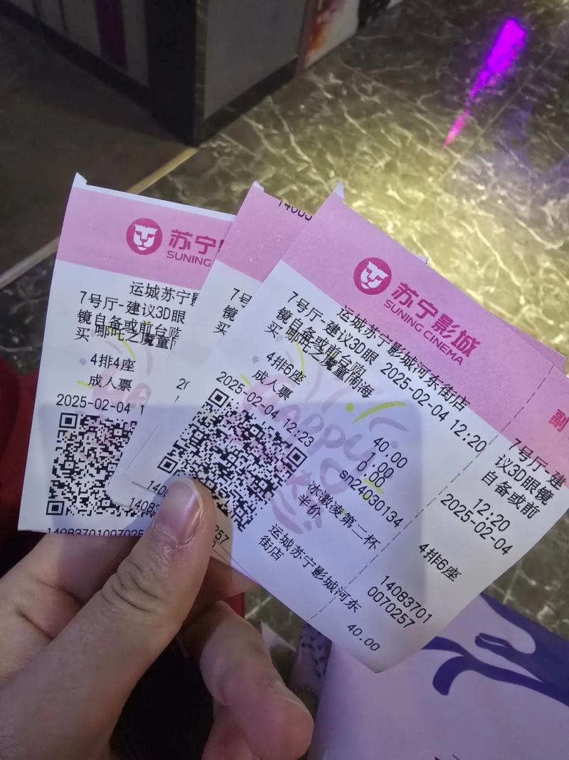 魅力影院的相关介绍