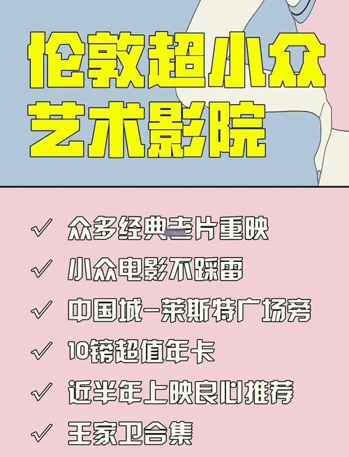 好好影院的相关介绍
