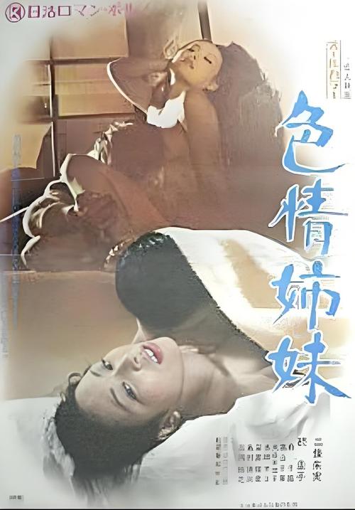 色狗影院的相关介绍