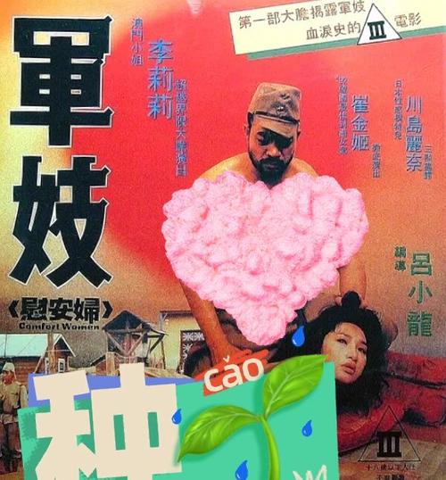 果冻传媒新剧国产浮生影院的相关介绍
