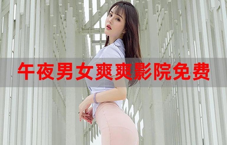 女生被爆操出白浆视频的相关介绍