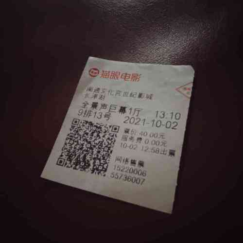 下载午夜影院app下载的相关介绍